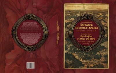 Атлас Київщина на картах і планах. Кінець ХVІІІ – початок ХХ ст. Із фондів Державного архіву Київської області