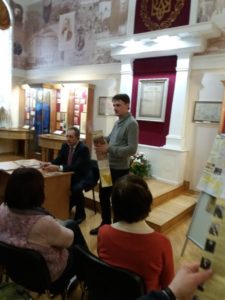 Презентація карти «Українська Центральна Рада»